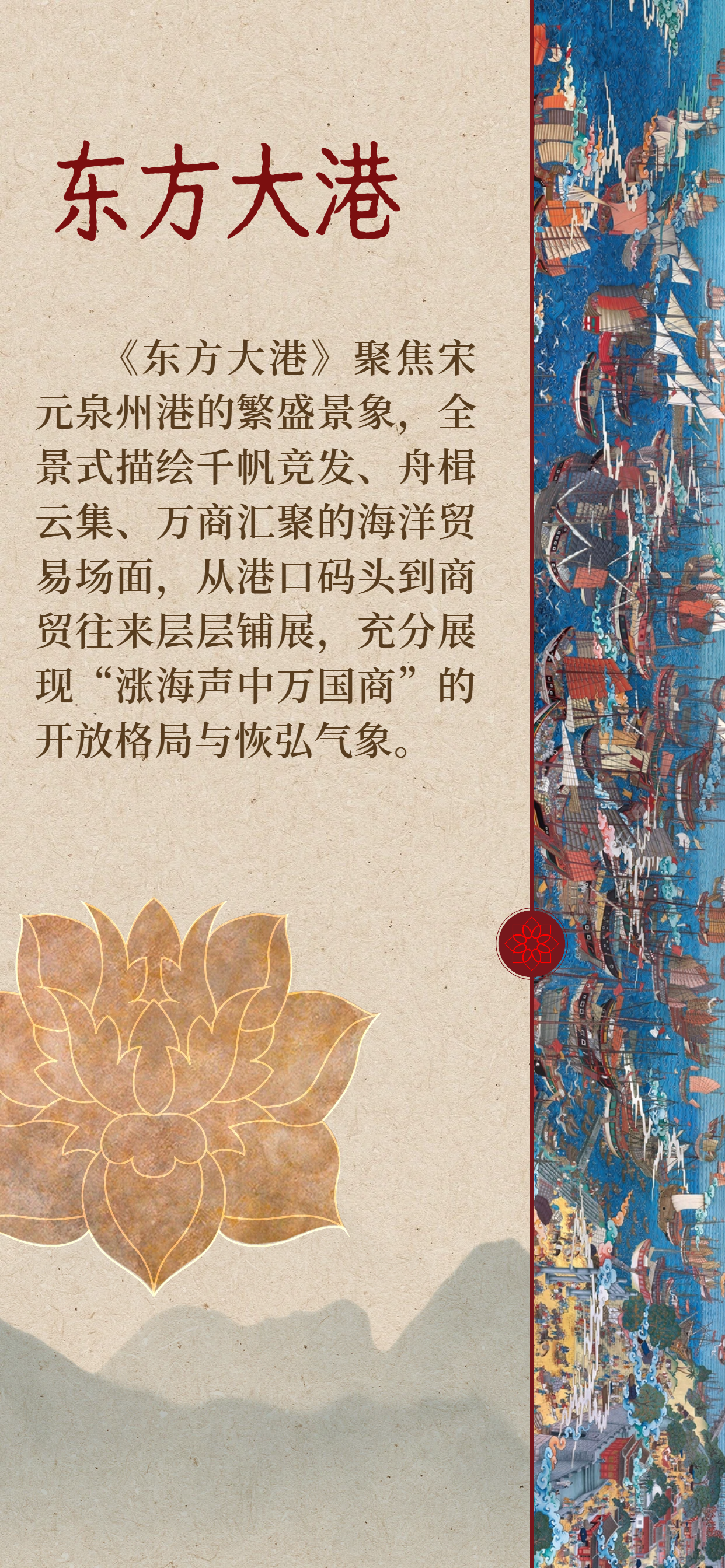 匠心历程 四大团队聚力 共筑文化工程